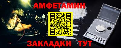 прущий лед Сланцы
