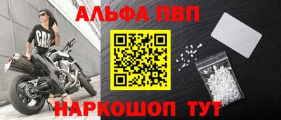 прущий лед Сланцы