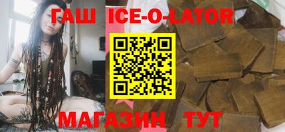 скорость Славянск-на-Кубани