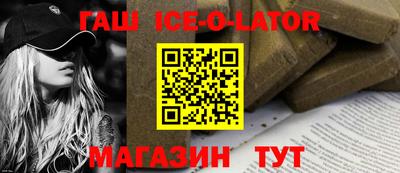 скорость Славянск-на-Кубани