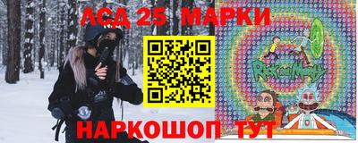 прущий лед Сланцы