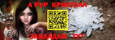прущий лед Сланцы
