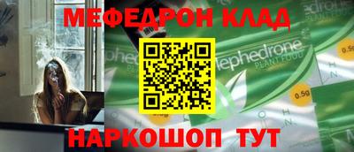 прущая мука Славгород