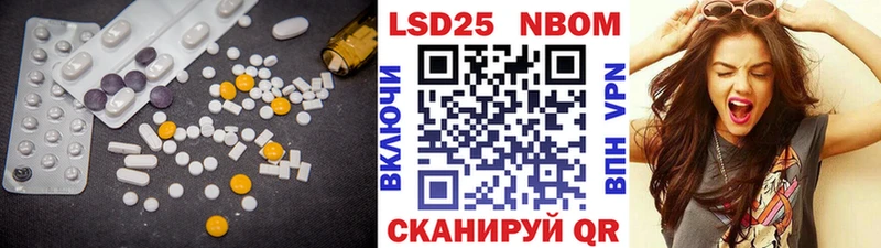 ЛСД экстази кислота  Новодвинск 