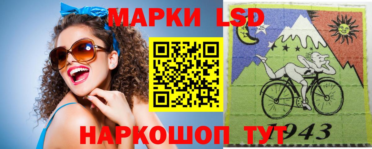 Новодвинск  ЛСД экстази кислота  Вход с VPN  ЛСД экстази кислота 