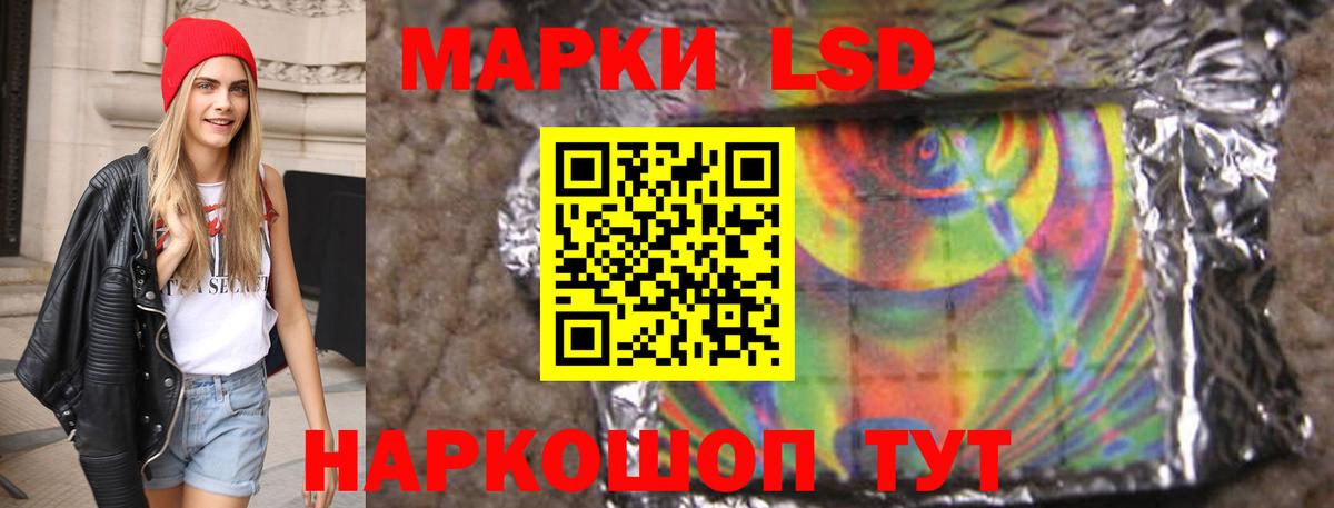 Лсд 25 экстази кислота Новодвинск