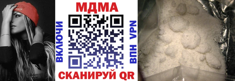 МДМА молли  купить наркотик  Новодвинск 