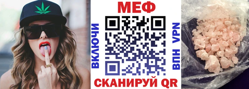 Мефедрон mephedrone  Новодвинск 