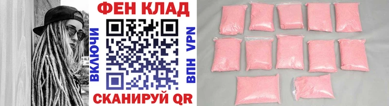 купить наркоту Новодвинск Метамфетамин Methamphetamine