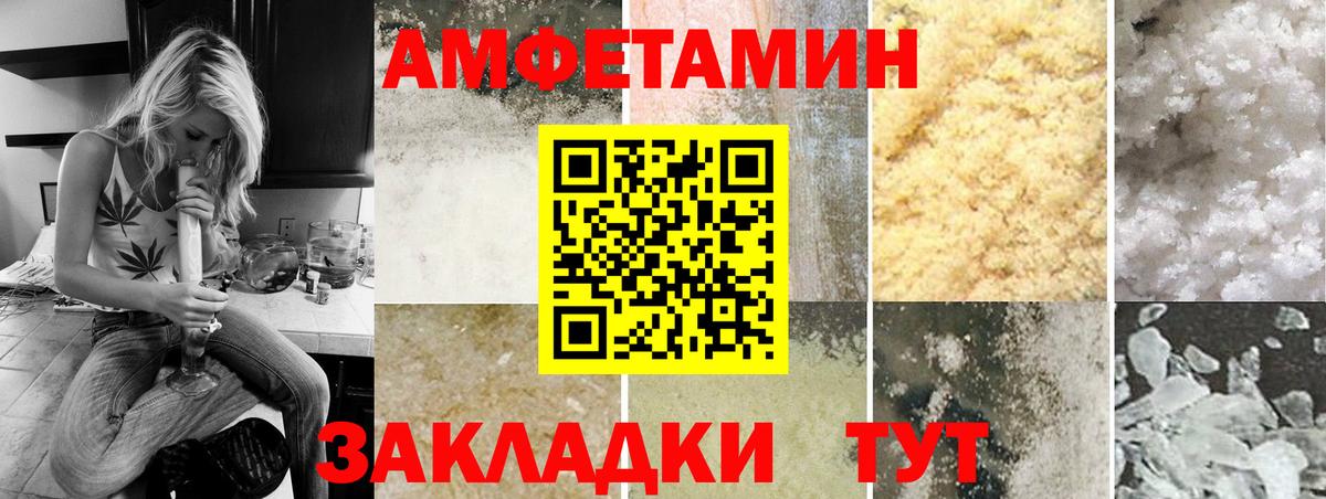 Новодвинск  Метамфетамин Декстрометамфетамин 99.9%  Метамфетамин Декстрометамфетамин 99.9%  Вход с VPN 