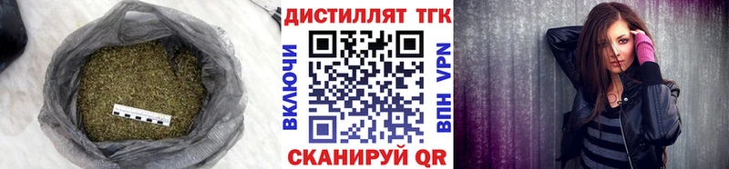 Дистиллят ТГК Wax  Новодвинск 