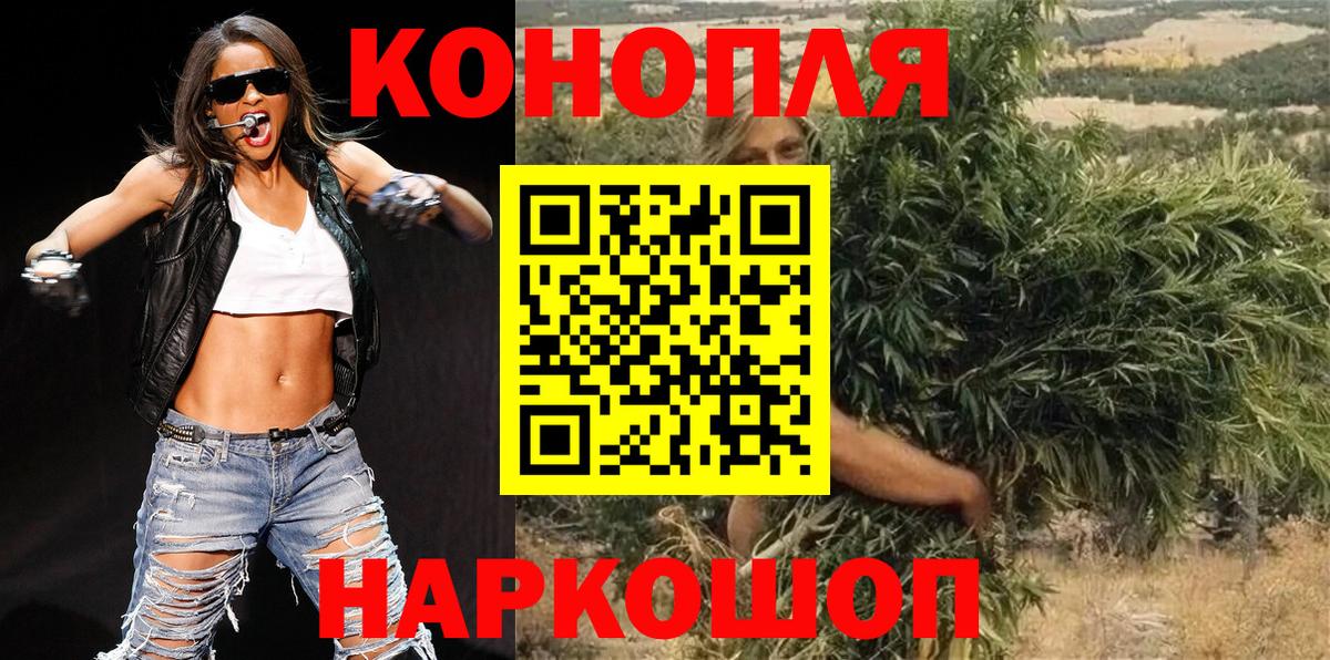 Новодвинск  Шишки марихуана AK-47  Вход с VPN  Шишки марихуана SATIVA & INDICA  Марихуана White Widow 